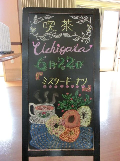 喫茶Uchigata♪