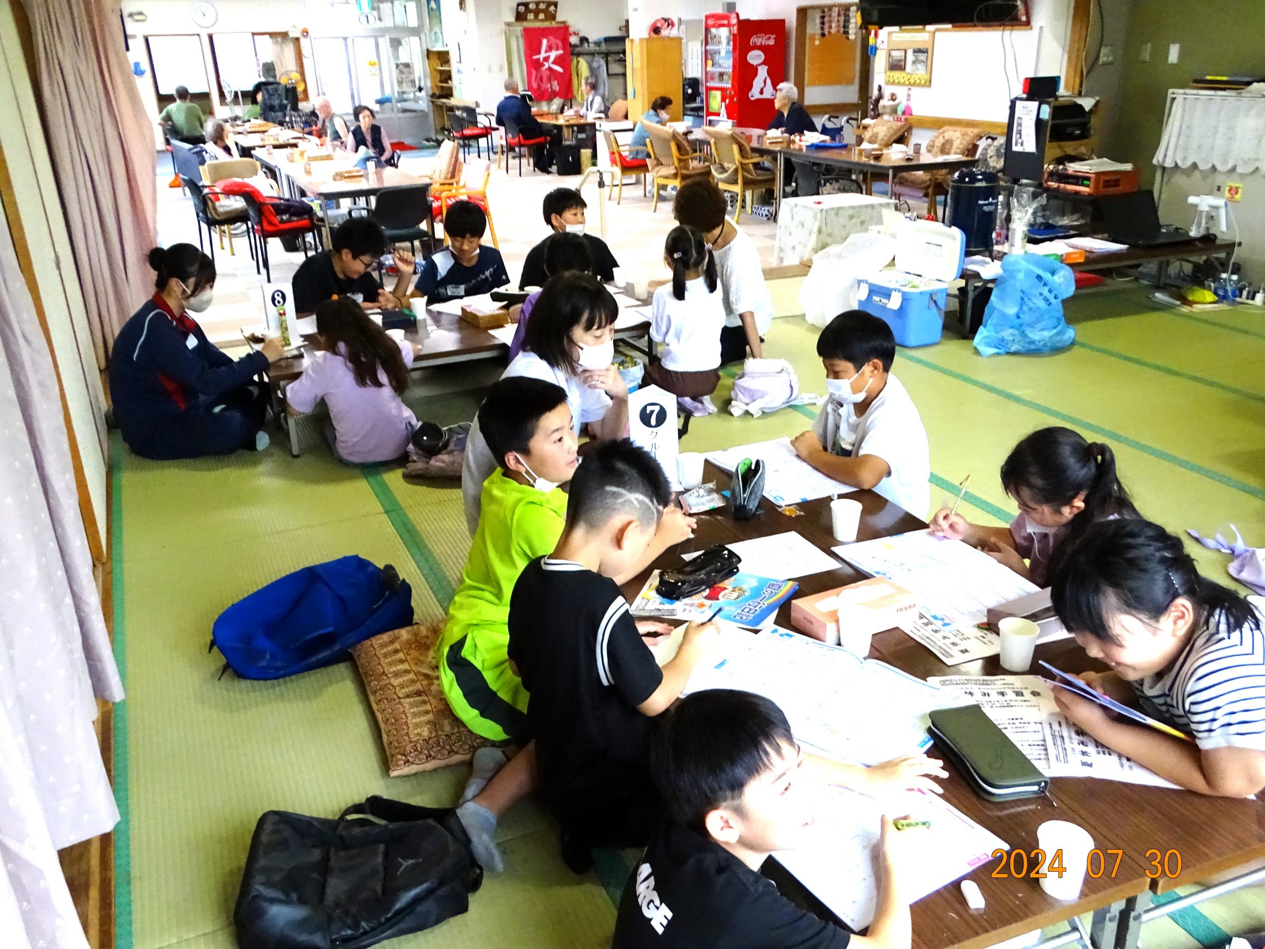 ❝【中里地域】夏休み中の小学児童を応援❞