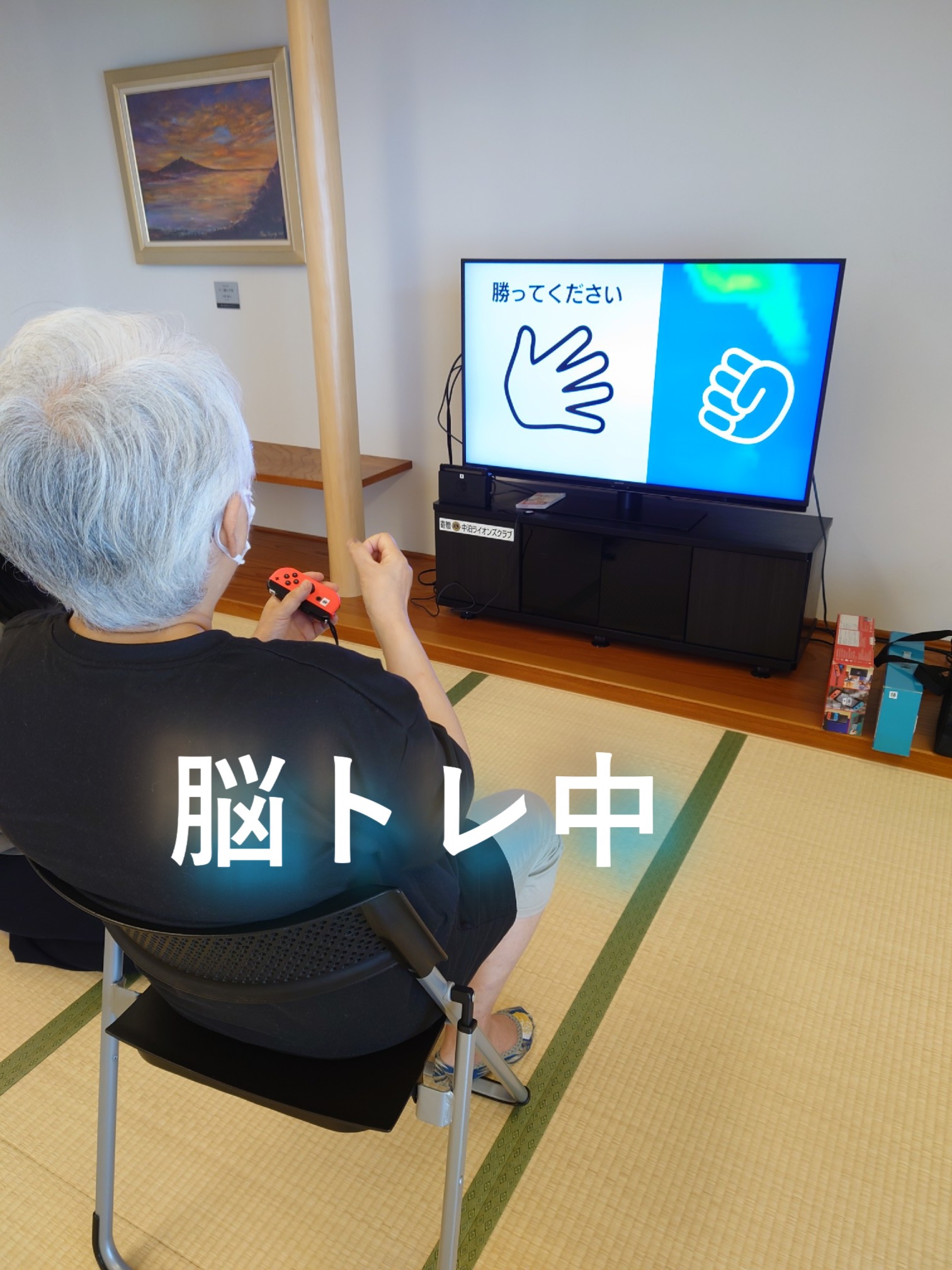 ゆらすぽ開催
