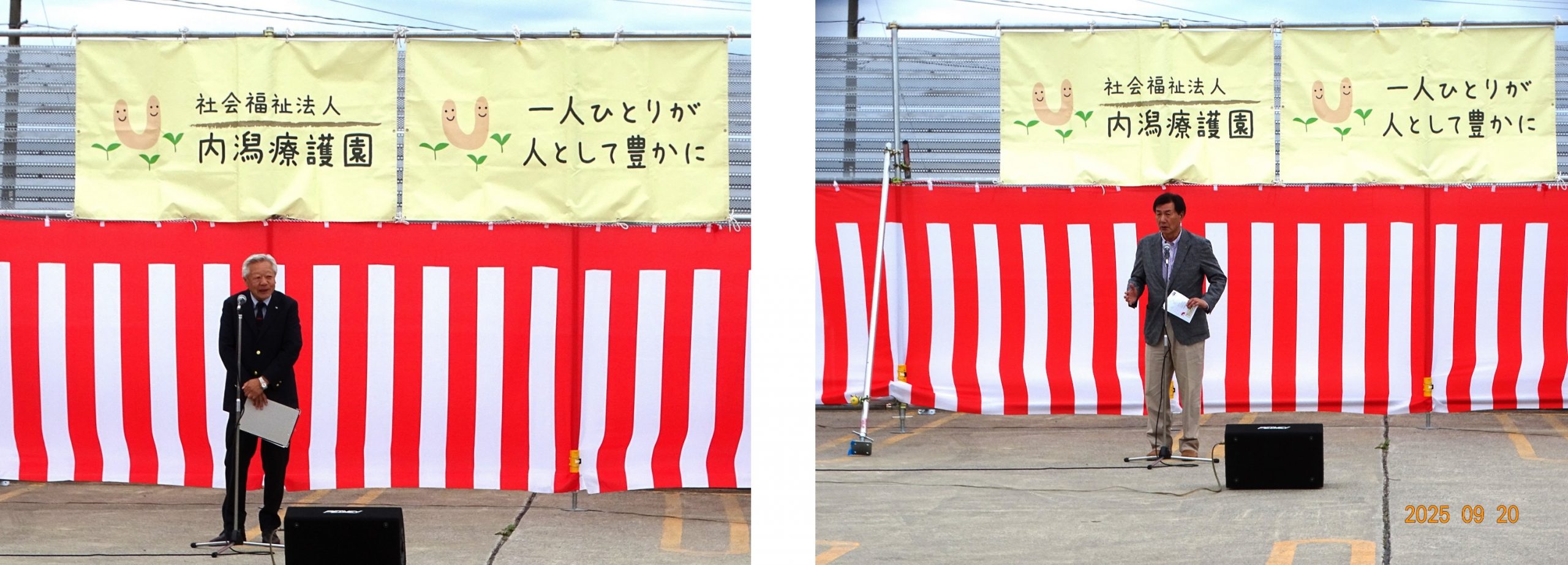 ❝今年も秋祭りで皆さん笑顔 ❞