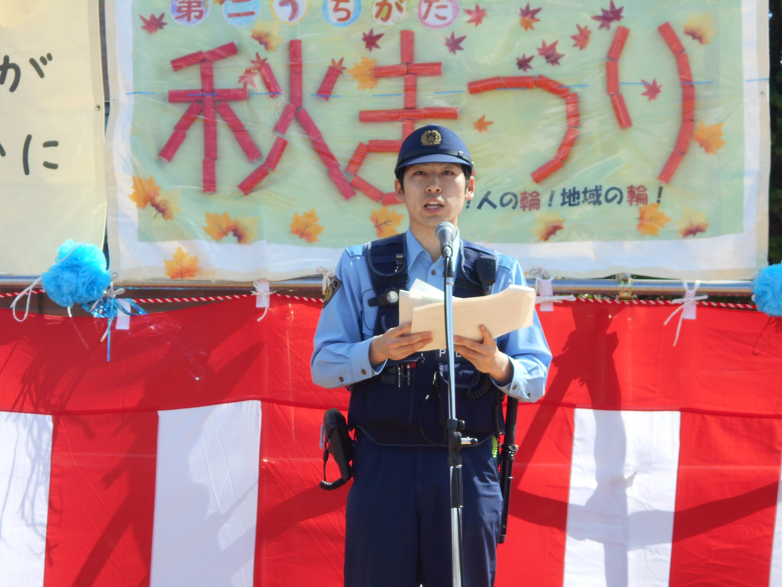 五所川原拠点秋まつり🍁