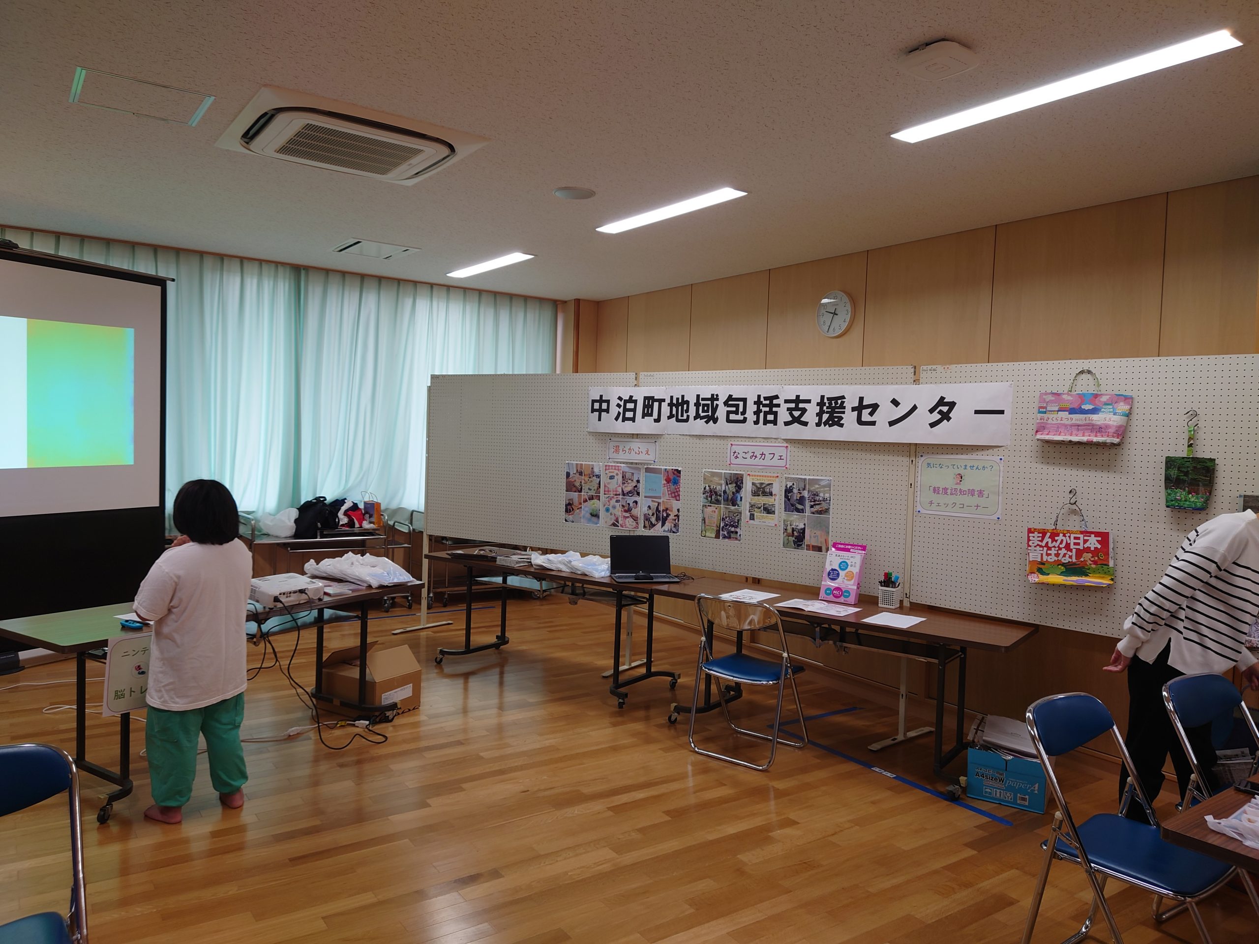 色々と活動してました～活動紹介～