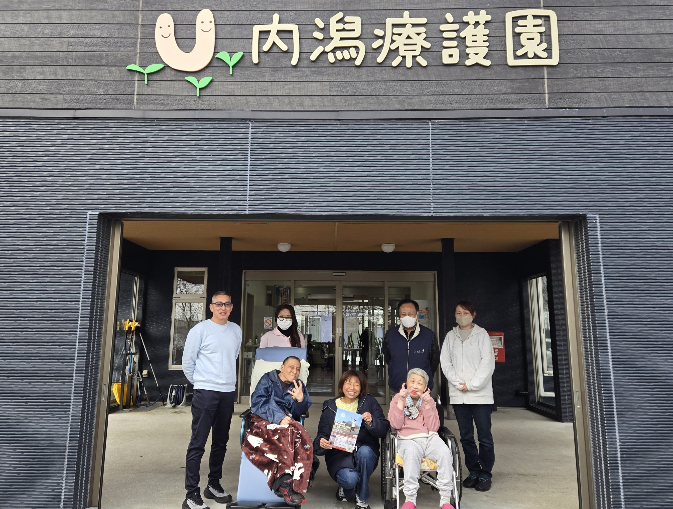 福士加代子さんが来園されました