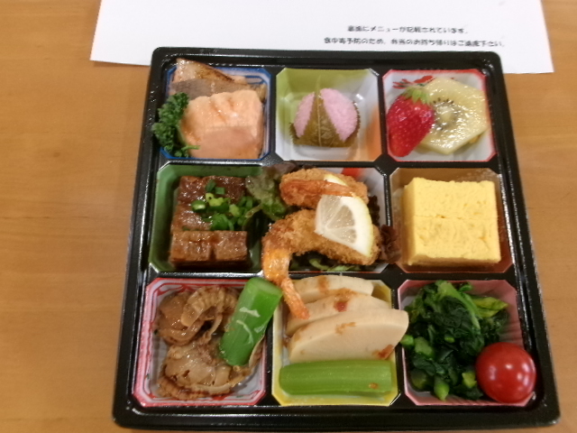 【第二うちがた】令和8年度お花見会
