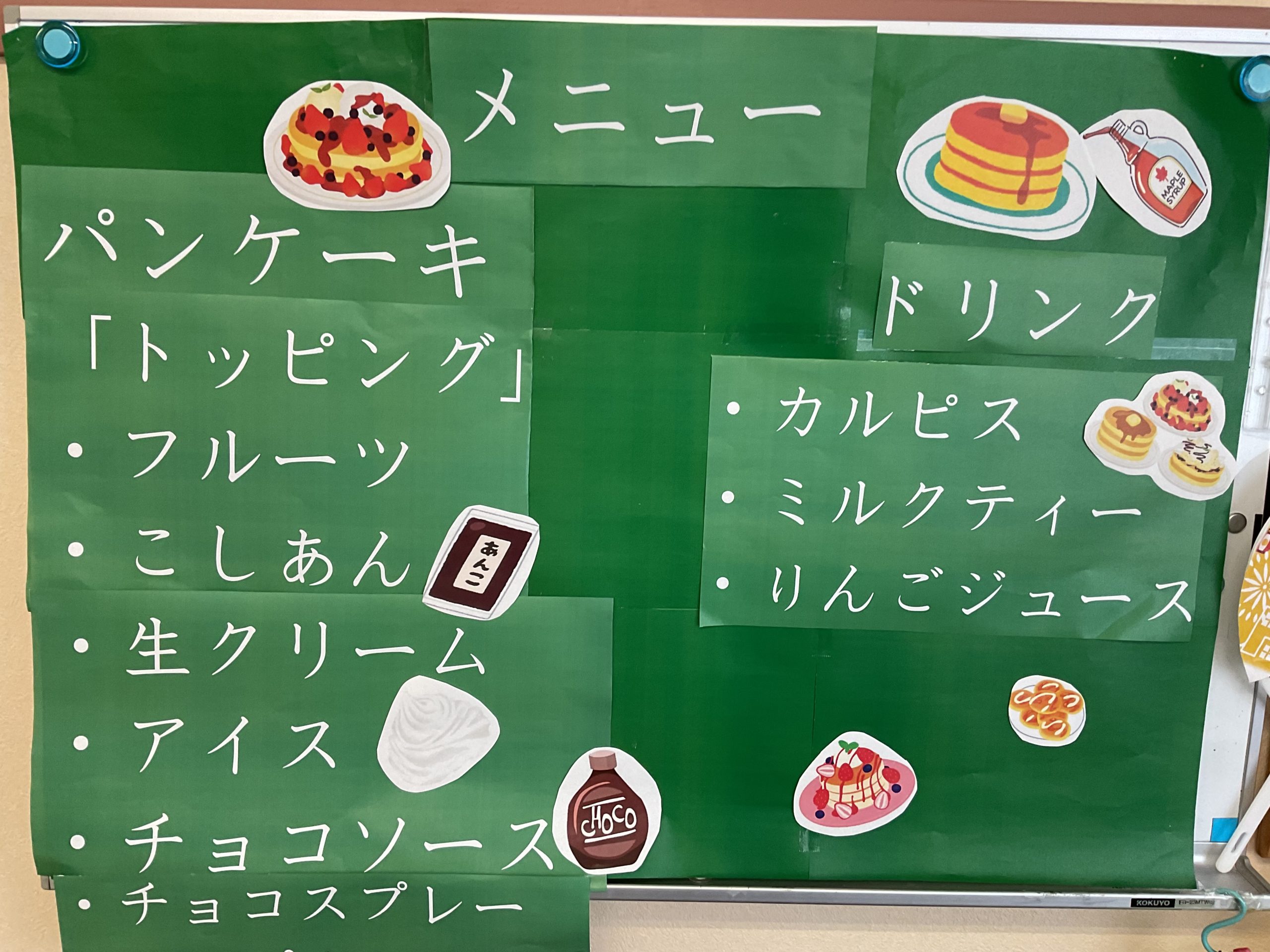 1号館パンケーキパーティー🥞